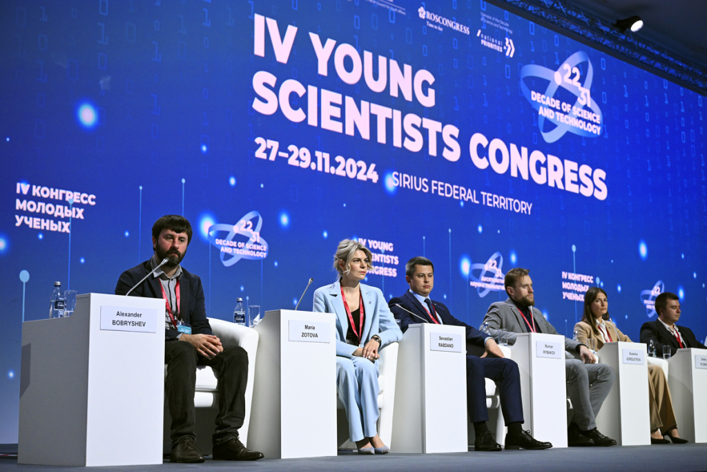 Roman Rybakov is a speaker at the plenary session of the IV Congress of Young Scientists, held in Sirius, Sochi Roman Rybakov is a speaker at the plenary session of the IV Congress of Young Scientists, held in Sirius, Sochi