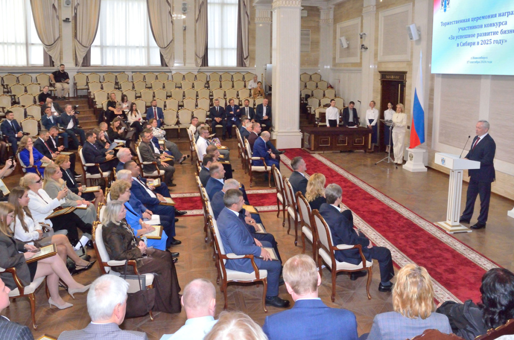 OverGrower в большом зале Правительства Новосибирской области HRA_0358.jpg