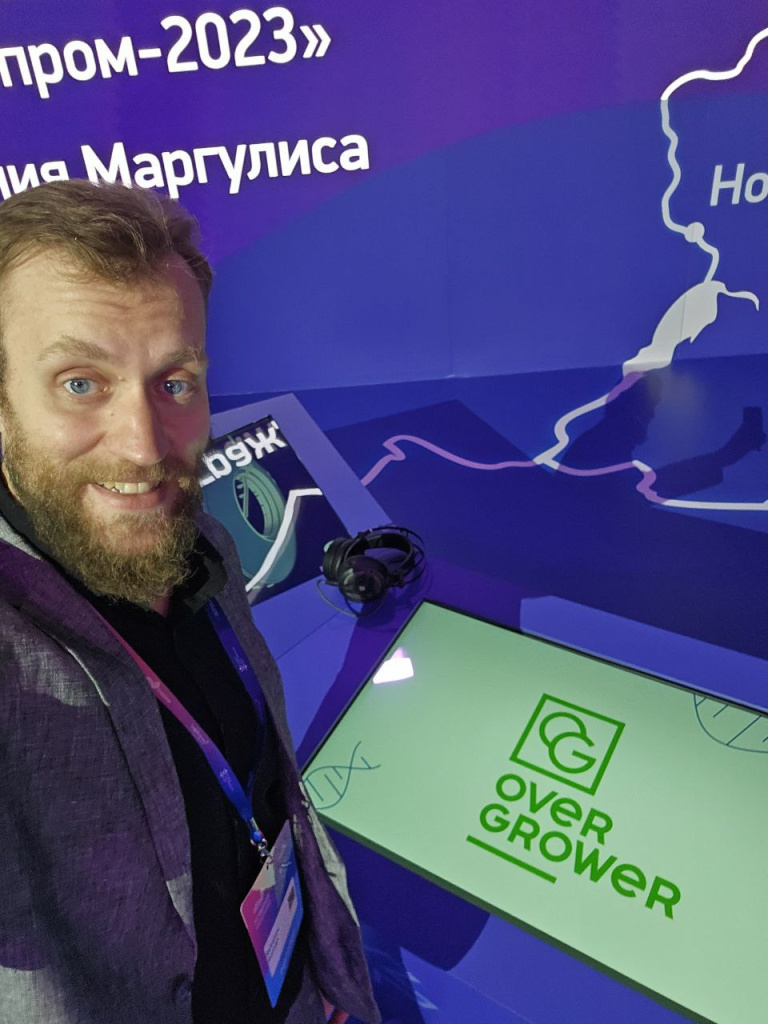 OverGrower на Технопром 2023.jpg
