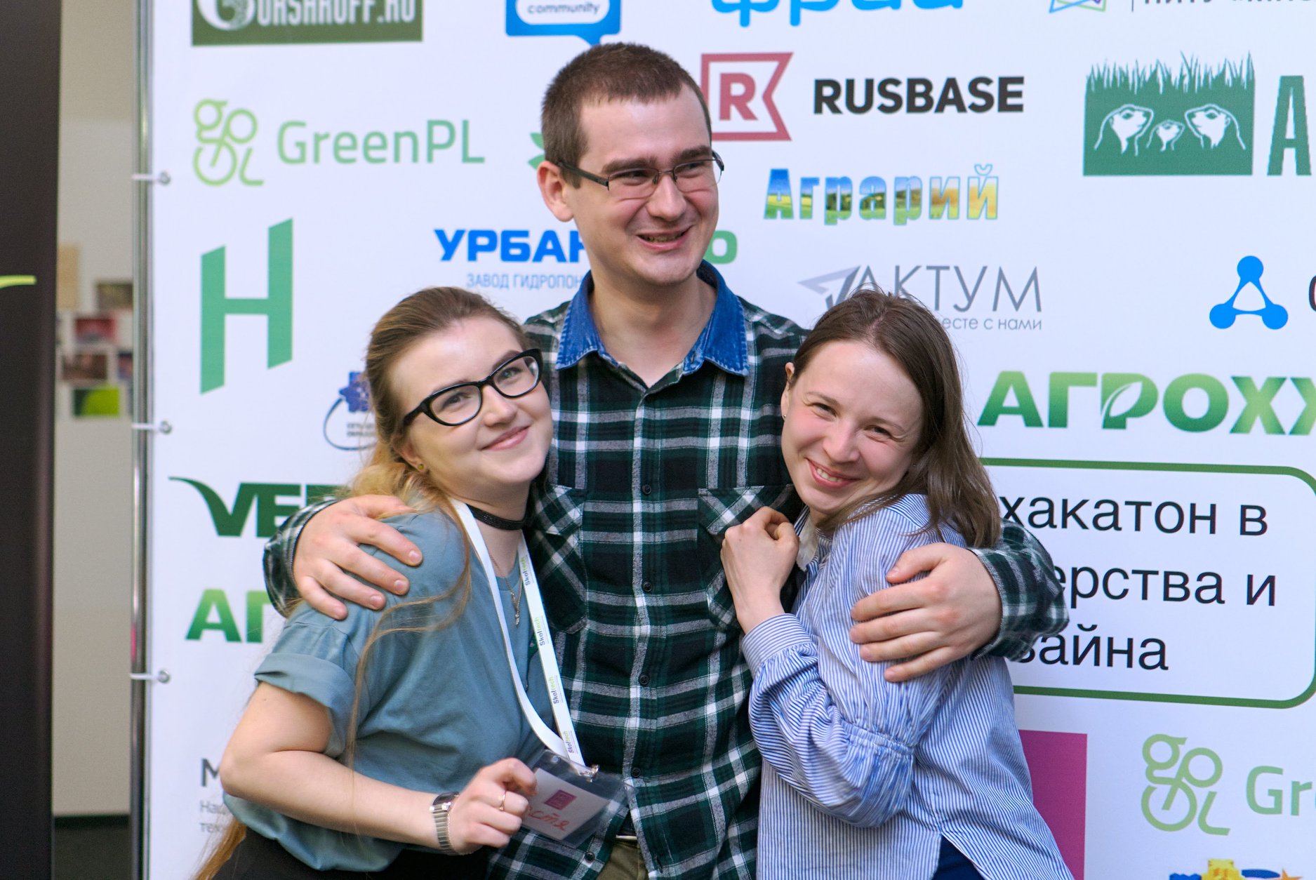 Принимая участие в Агрохакатоне, конкурсанты объединялись в команды ради достижения намеченных целей!