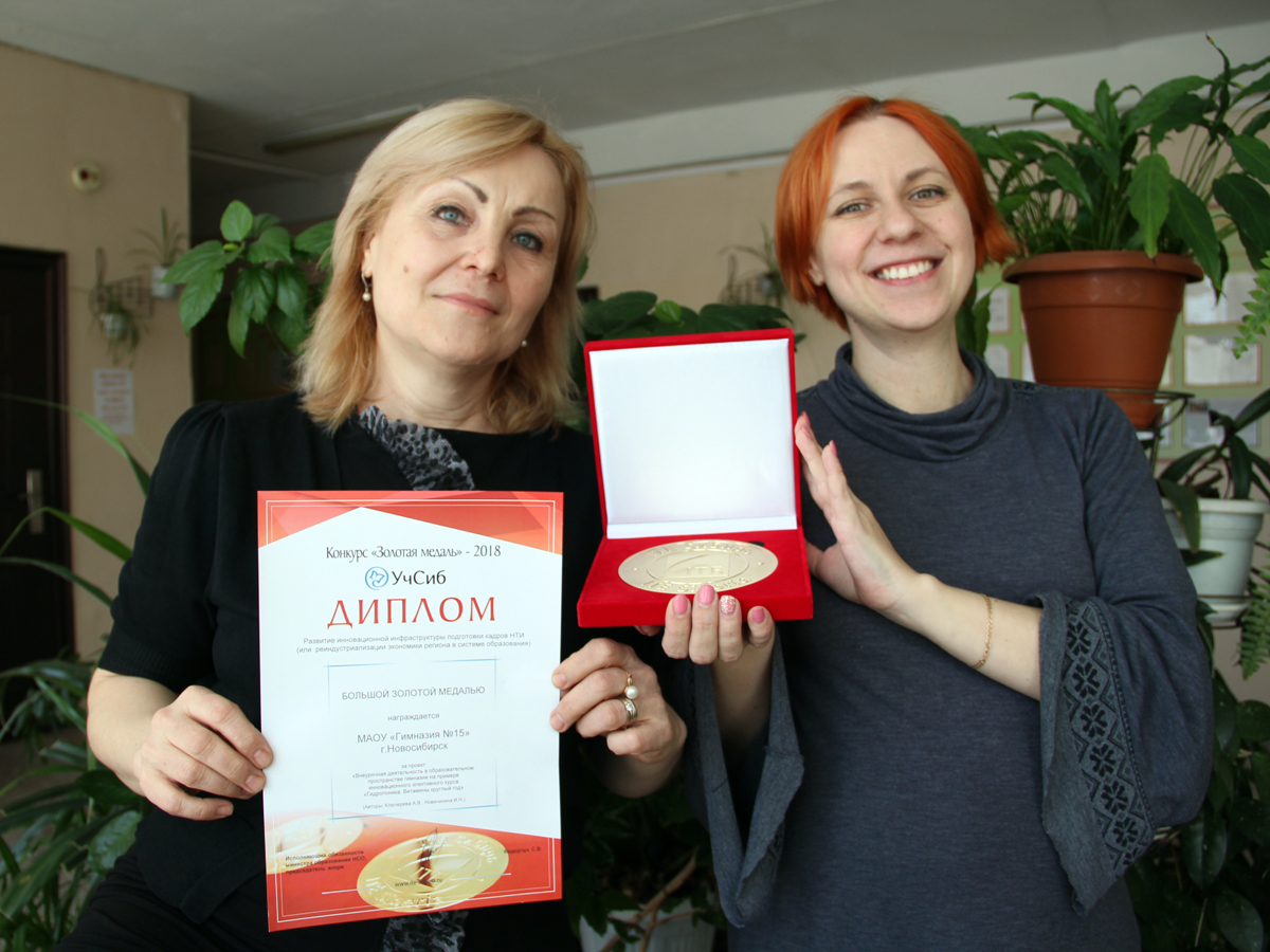 Руководители проекта Сити-Фермерства - Гидропоника. Витамины круглый год с заслуженной медалью! Новых свершений!