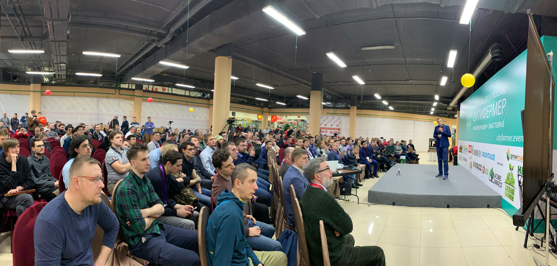 Выступление Романа Рыбакова на научной конференции Сити Фермер 2019