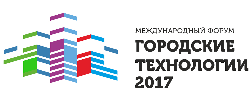 OverGrower invites for Urban technologies-2017