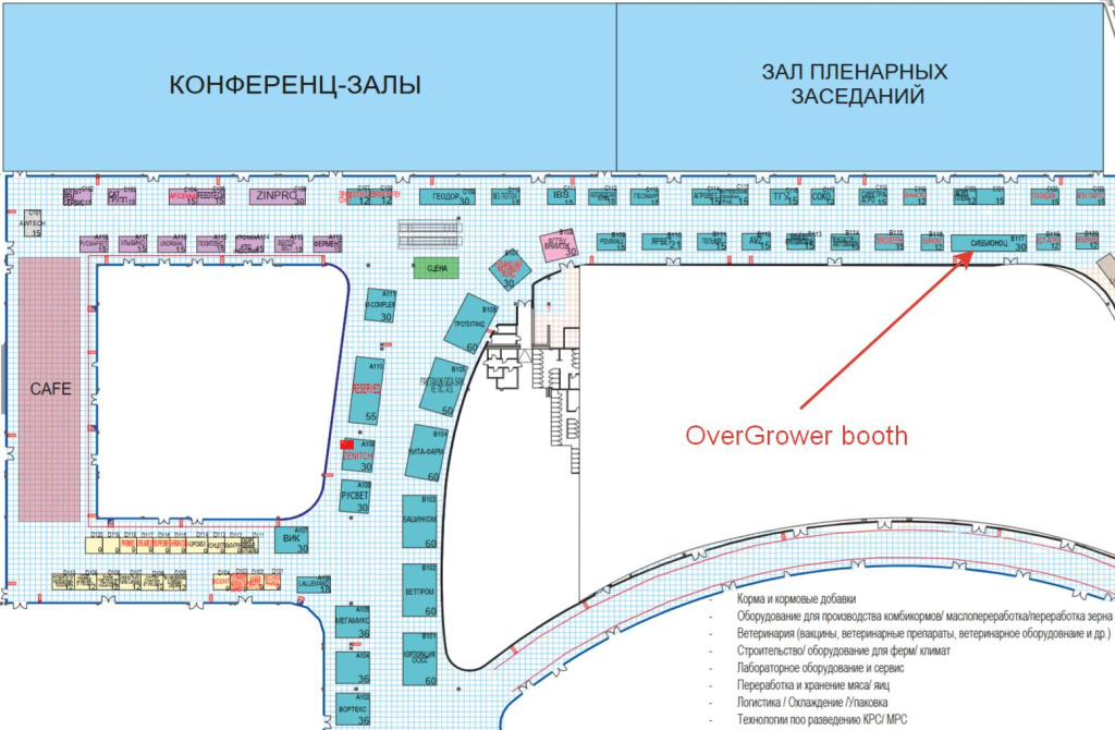 Расположение стенда на выставке AsiaExpo 2024 Расположение стенда на выставке AsiaExpo 2024