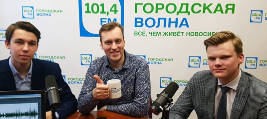 Руководитель проекта Сити-Фермерства Рыбаков Роман с победителями конкурса грантов РосМолодежи Андреем Логиновым и Даниилом Залесским