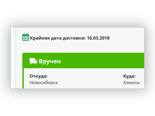 Очередной OverGrower поехал к своему счастливому владельцу