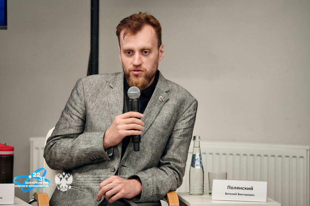 Роман Рыбаков на Всероссийском съезде советов молодых ученых.jpg Роман Рыбаков на Всероссийском съезде советов молодых ученых.jpg