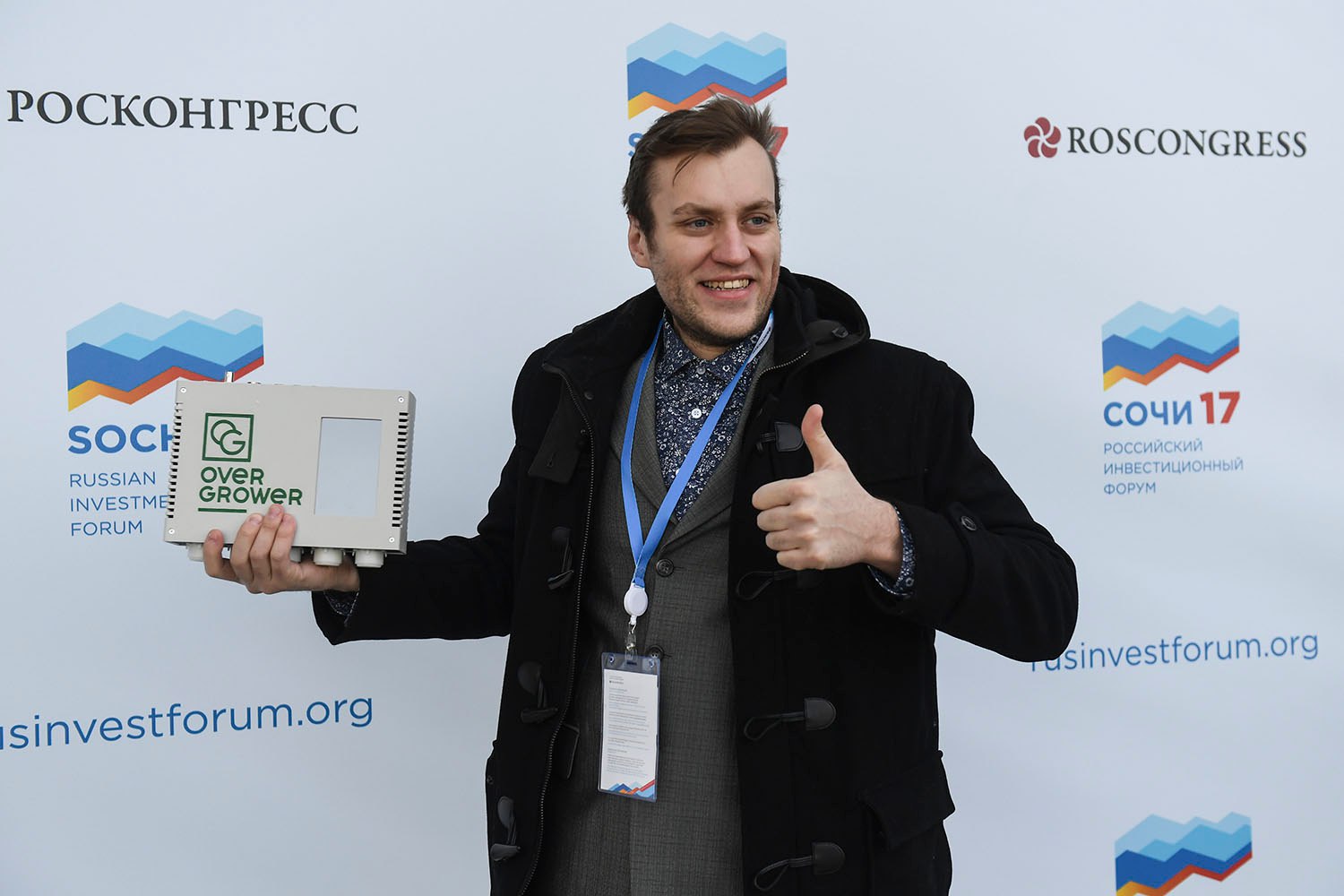 Company Modern Systems of Cultivation and the device Over the Grower on grounds the REEF-2017, Sochi
