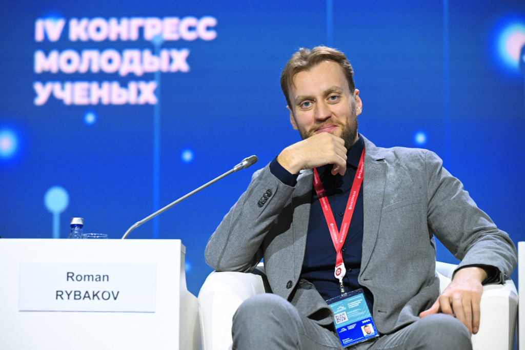 Roman Rybakov was a featured speaker at the Congress of Young Scientists