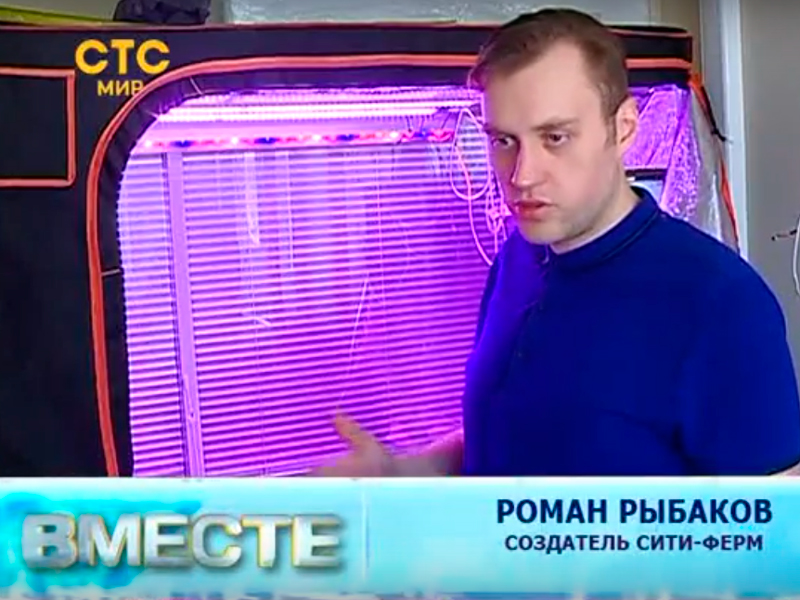 Автоматизация для помещений и теплиц для выращивания растений на гидропонике, и создание Сити-ферм. Агротехника выращивания.