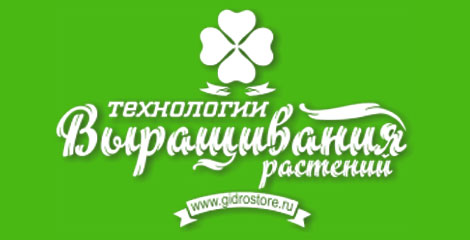 Технологии Выращивания Растений представляют прибор OverGrower