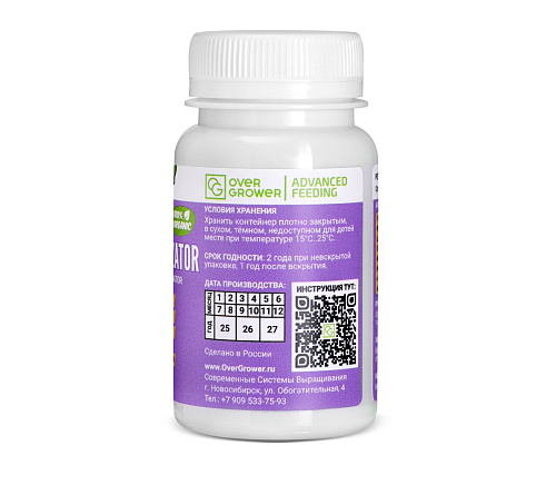 Регулятор роста OPTIMIZATOR для выращивания растений