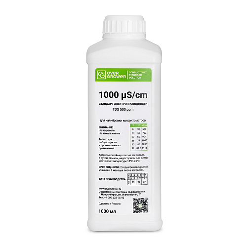Раствор для калибровки TDS 500ppm (EC 1000 µS/cm)