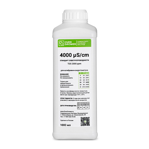 Раствор для калибровки TDS 2000ppm (EC 4000 µS/cm)