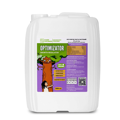 OPTIMIZATOR Growth Regulator to grow plants