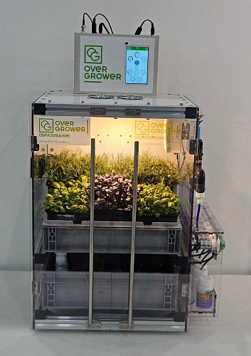 Комплект оборудования Умная гидропоника