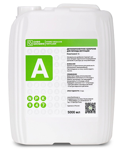 Удобрение OverGrower Hydro Vega A+B